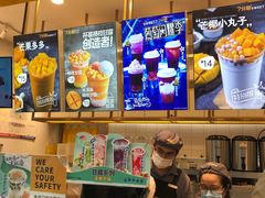 -7分甜(江宁万达店)