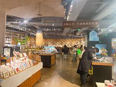 -方所(华润万象城店)