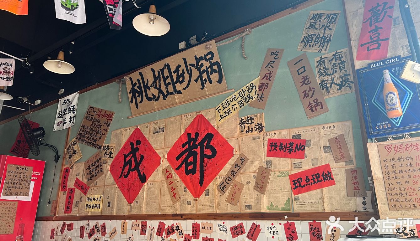 吃过砂锅粉砂锅粥第一次尝试砂锅菜