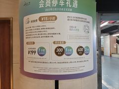 -上海世纪汇广场