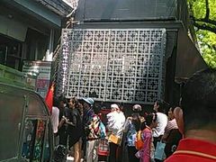 -天泽祥·鼓楼馒头(鼓楼店)
