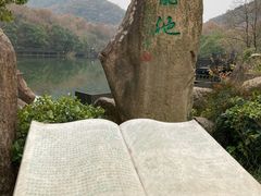 -白马涧龙池景区