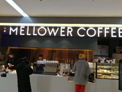 门面-麦隆咖啡(北大店)