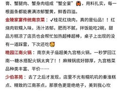 -李百蟹·江南蟹黄面·河景餐厅(夫子庙总店)