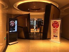-北京千禧大酒店