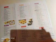 -陶然轩(沙面店)