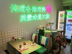 -耍盆友·重庆江湖菜(百子湾店)