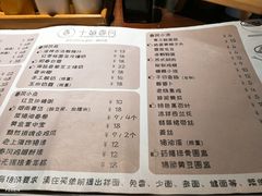 菜单-十面春风·江南面馆(崇宁路店)