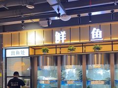 -老船舫·现做活鲜鱼馆(东郊记忆店)