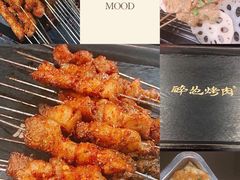-碎怂烤肉(钟楼柳巷店)