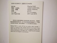 -炎黄艺术馆