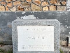 -农园餐厅(北京大学店)
