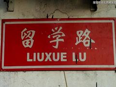 -国家图书馆·古籍馆