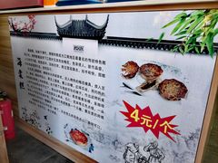 -褚记海棠糕