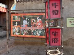 -镇北堡西部影城