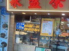 -永盈茶餐厅(中山四路店)