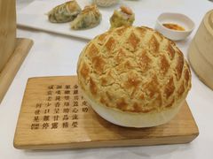 酥皮焗羊奶-新兴家喻酒家·羊城名宴(昌岗店)