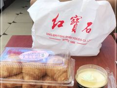 -红宝石·鲜奶小方·海派西点房(南丹店)