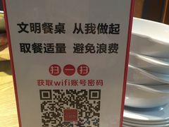 -凡塔斯牛排餐厅(厚街万达店)