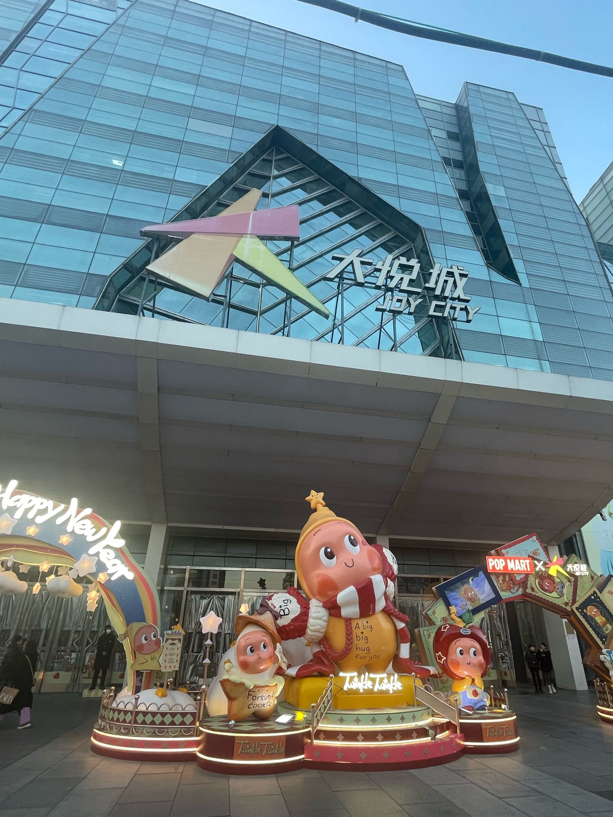 西单大悦城周年庆[礼花]