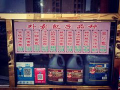 -宝正臻天津包子总店(金阳光居易店)