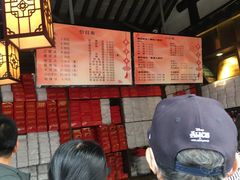 -聚香斋(东关街店)