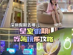 -皇室假期美食水疗会(春风路店)