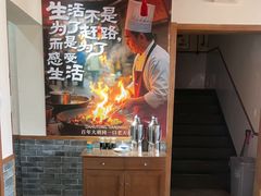 -大胡同天津菜·海肠捞饭·津门皮皮虾锅贴一绝(西姜井店)