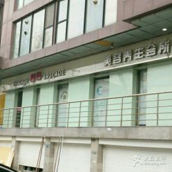 -LJOY丽锦造型·烫发染发