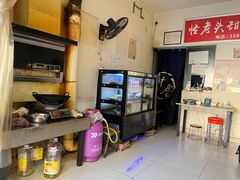 -怪老头甜不辣(抚琴小区店)