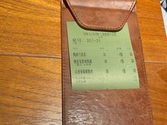 -SHAN山(前滩太古里店)