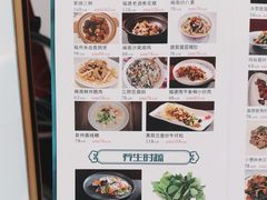 -闽海肴(北辰荟店)