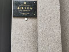 -万科·翡翠雅宾利