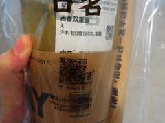 -古茗(博罗天虹广场店)