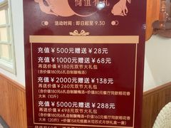 -朝郡酒家·粤菜(燕大星苑店)