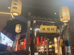 -帝一铭家宴(板塘店)