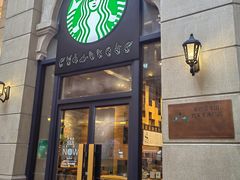 -星巴克(广州东方文德店)