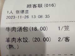 -洪长兴(广西北路店)