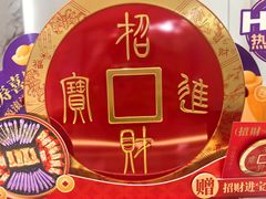 -GANSO元祖食品(莘潭店)