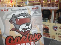 -福田卓悦INTOWN购物中心