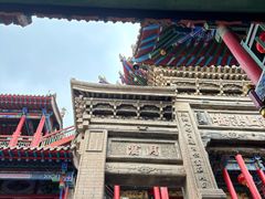 -高庙保安寺