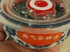 -广州中医药大学第一附属医院(总院)