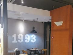 -豪客来牛排(空港华联店)