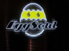 -蛋魂EGGSOUL(洪武创始店)