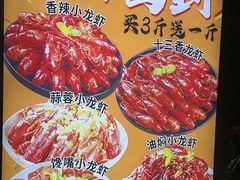 香辣龙虾-海盗船. 龙虾烧烤. 酒馆