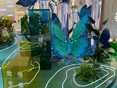-杭州平安悦坊 PAFC LIVING