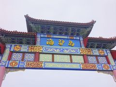 -海驴岛(荣成市)