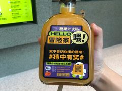 -混果汁(前海嘉里中心店)