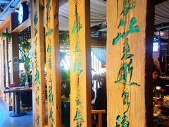 -水煮三国·川鲁江湖菜(香山店)