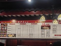 -龙抄手(春熙路总店)
